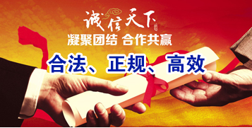 岫岩要债公司