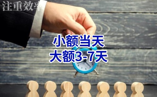 岫岩清欠公司